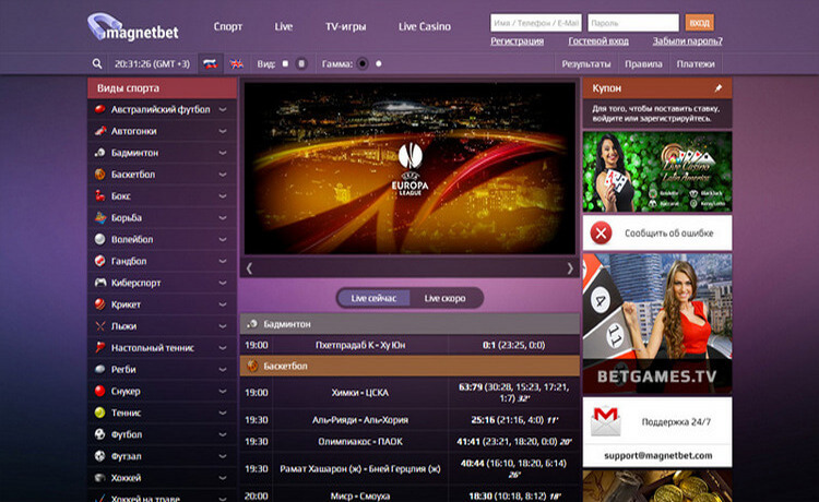Обзор БК Magnetbet