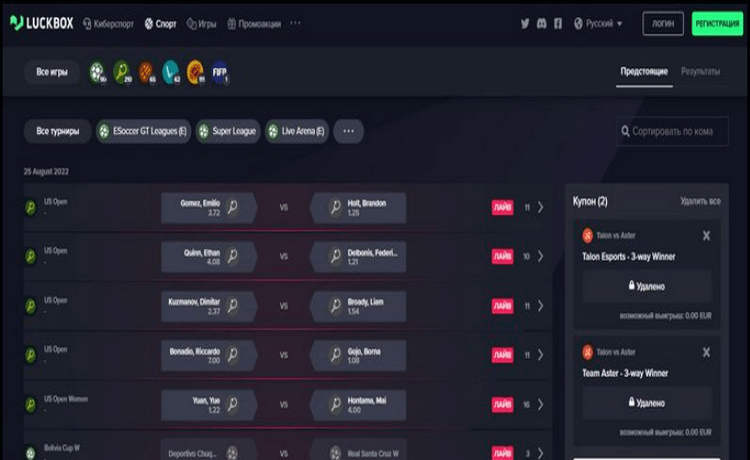 Обзор БК Luckbox