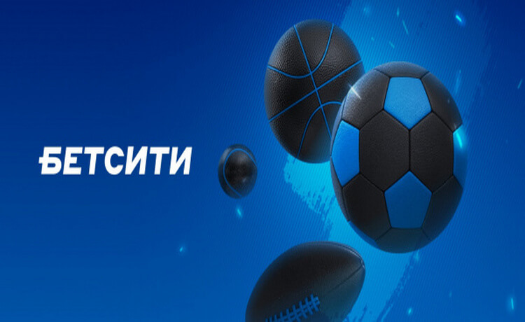 Фрибет до 3 000 рублей для любителей футзала от БЕТСИТИ