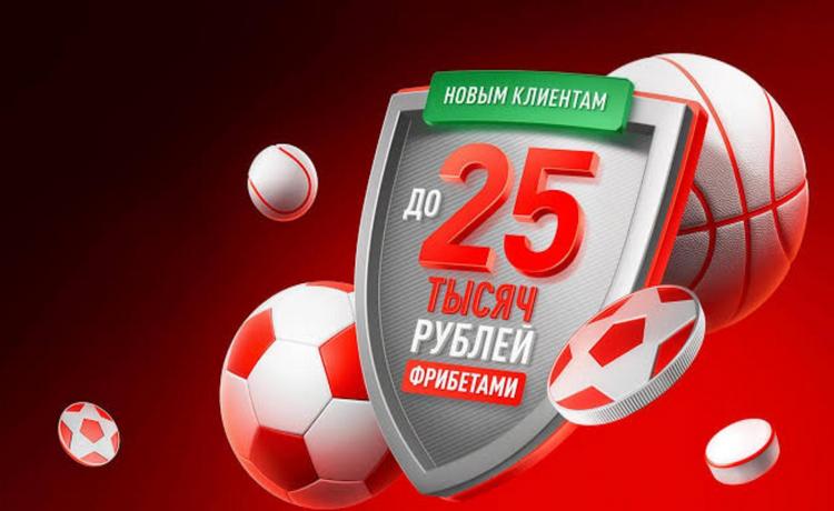 Леон 100% страховка первой ставки ставки в мобильном приложении