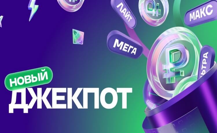 Лига Ставок страховка ставки на футбол при нулевой ничьей