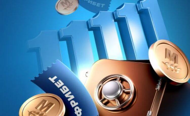 Марафон до 11111 рублей фрибетами за ставки в мобильном приложении