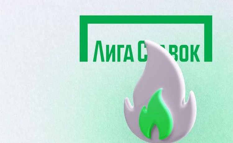Кешбэк до 20% для VIP-клиентов по программе лояльности от БК Лига Ставок