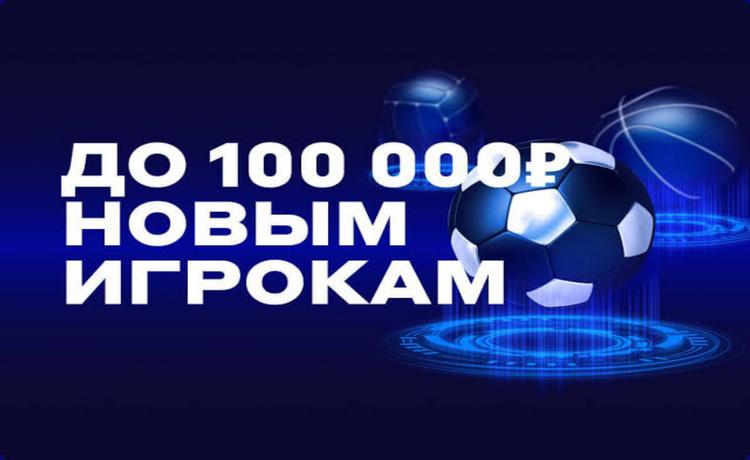 БЕТСИТИ фрибет до 100000 рублей для новых игроков