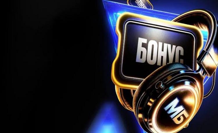 МЕЛБЕТ: 2,5 млн ₽ фрибетами за ставки на спорт
